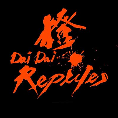 daidaireptiles