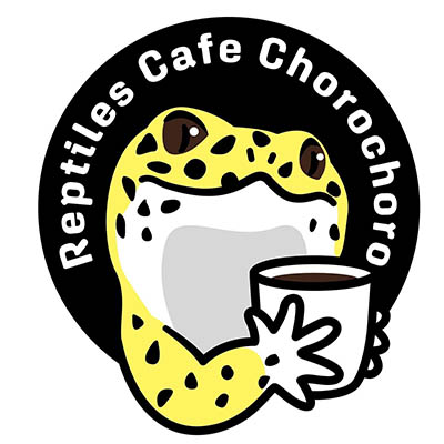 れぷたいるずかふぇ ちょろちょろ